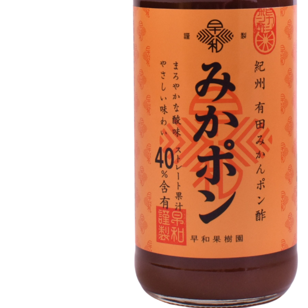 【Sale商品】みかんポン酢 果汁40％ みかポン
