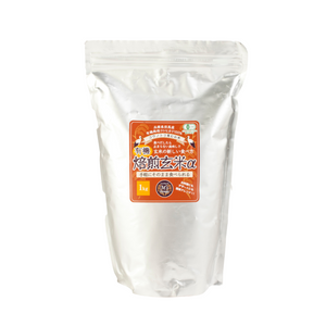 有機 焙煎玄米α（1000ｇ）